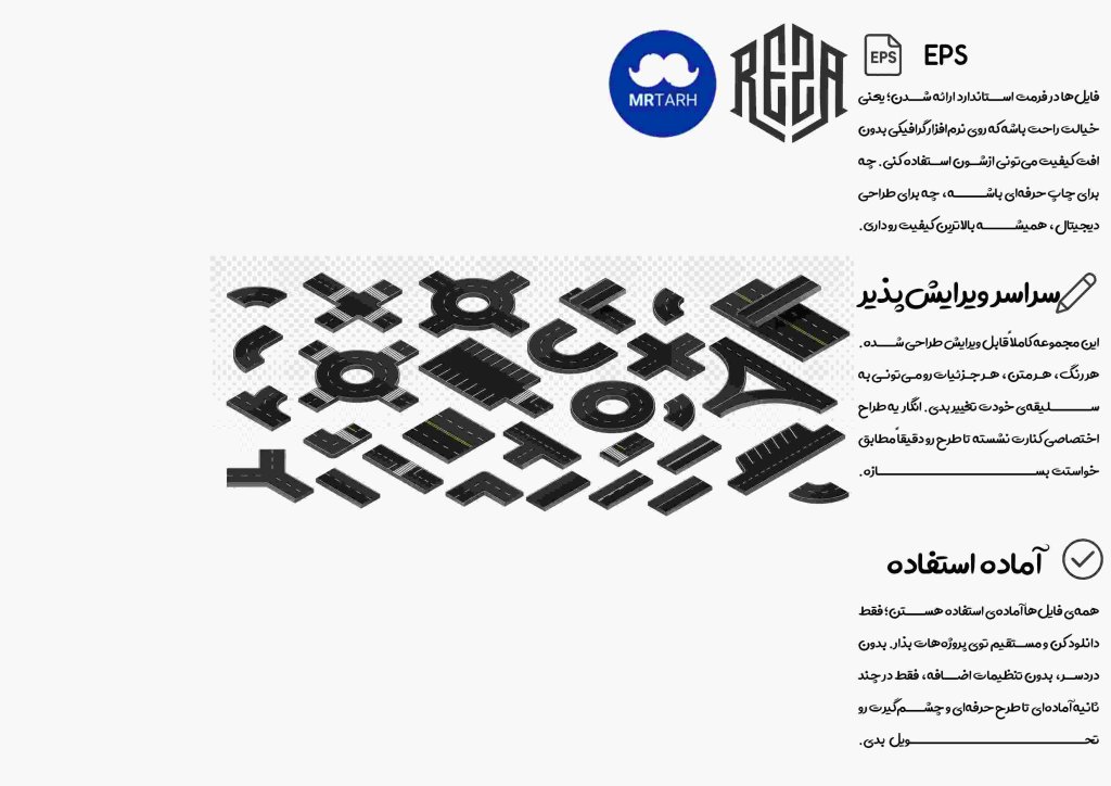 وکتور - آیکون | EPS