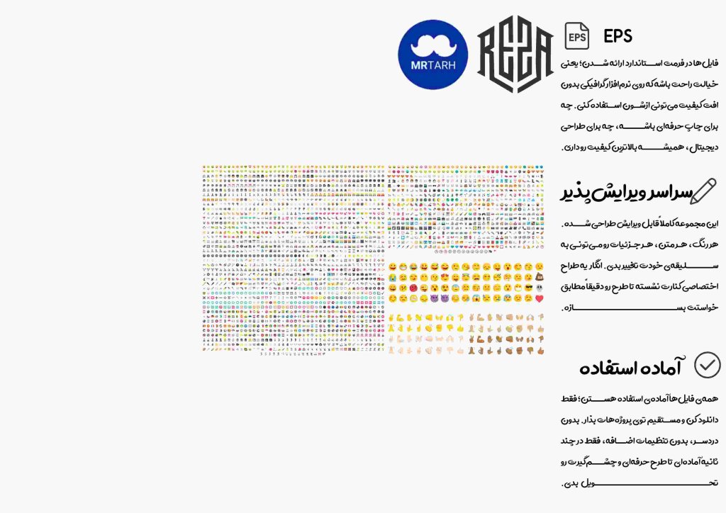 وکتور - آیکون | EPS