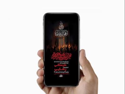  طرح لایه باز عزاداری شهادت حضرت زهرا س 