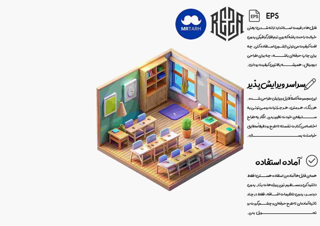 وکتور - آیکون | EPS