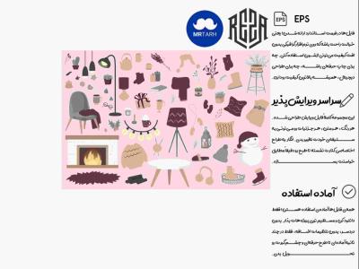 وکتور - آیکون | EPS