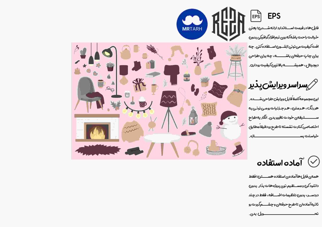 وکتور - آیکون | EPS