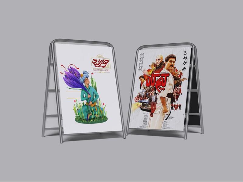 -موکاپ-لایه-باز-بیلبورد-و-استند