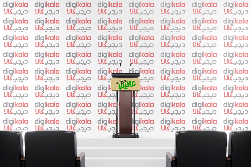  لایه باز موکاپ دکور و تریبون