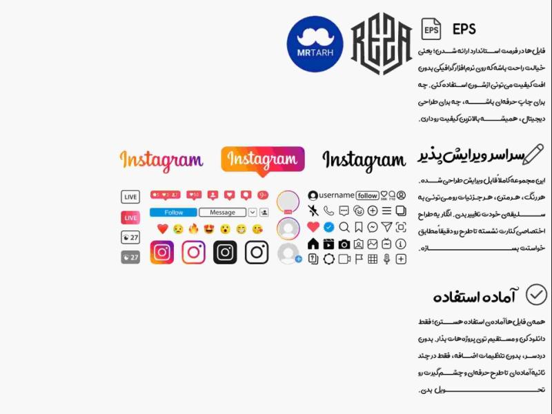 وکتور---آیکون-|-EPS
