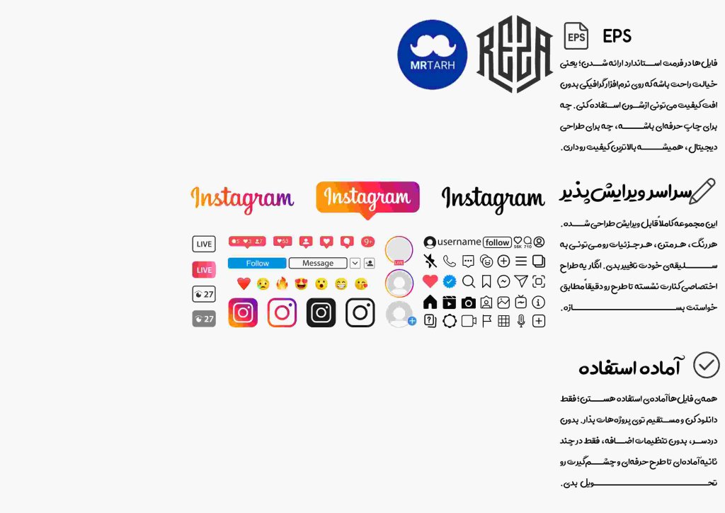 وکتور - آیکون | EPS