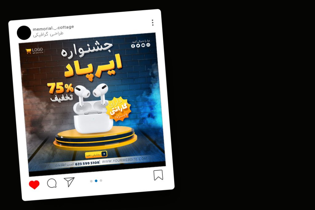 قالب لایه باز پریمیوم پست اینستاگرام فروش ویژه محصولات psd