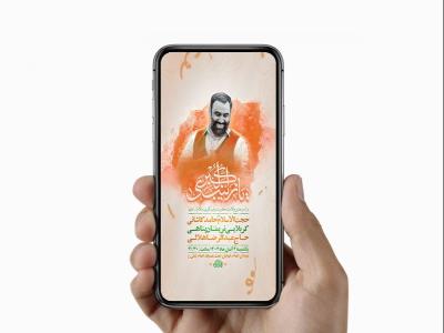 طرح ولادت حضرت زینب کبری س