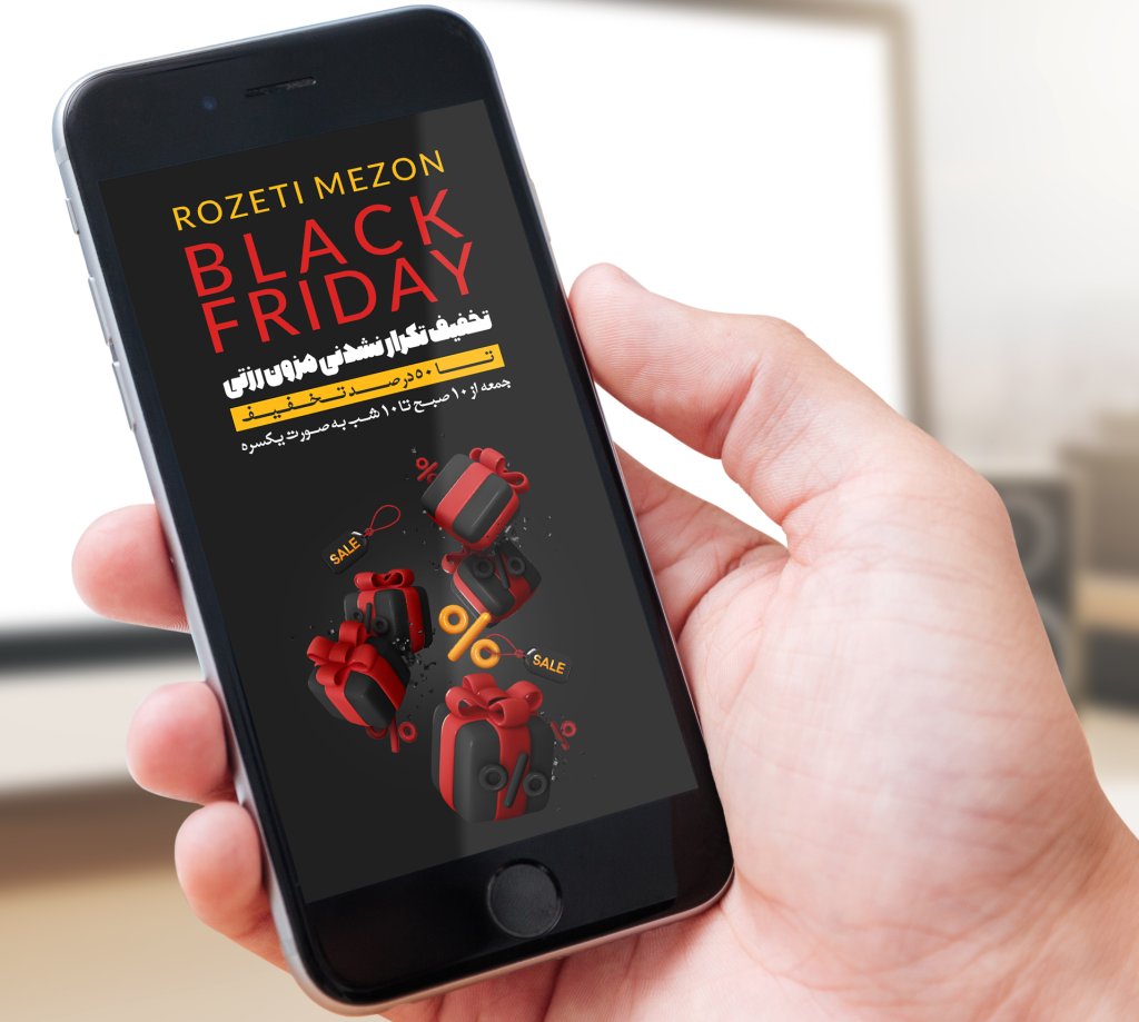 استوری بلک فرایدی