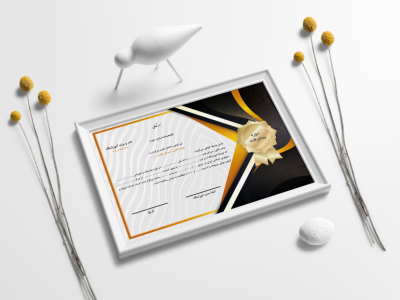 طرح گواهینامه لایه باز پایان دوره