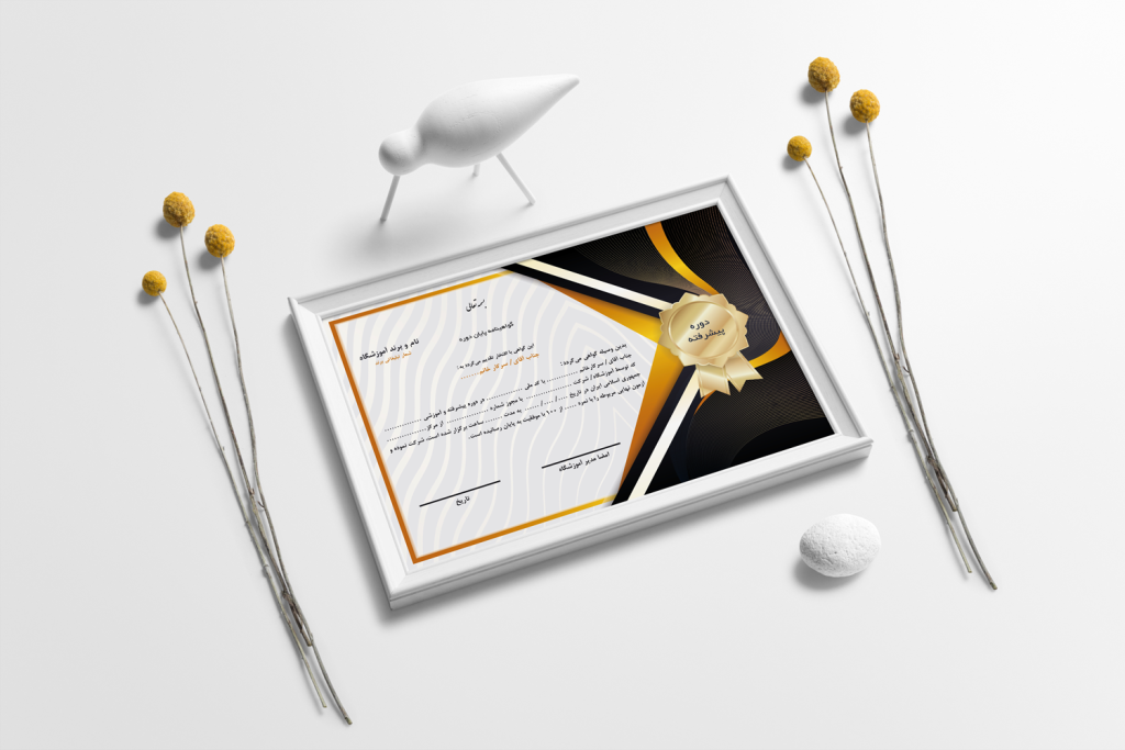 طرح گواهینامه لایه باز پایان دوره