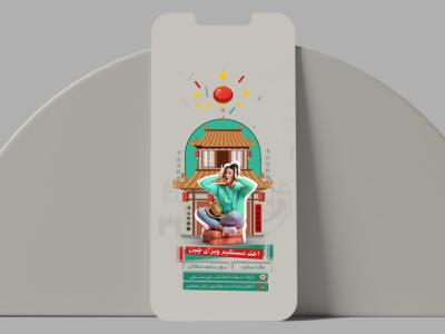 بنر لایه باز تور مسافرتی