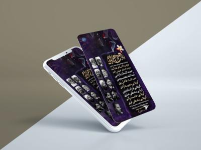 بنر اطلاع رسانی فاطمیه