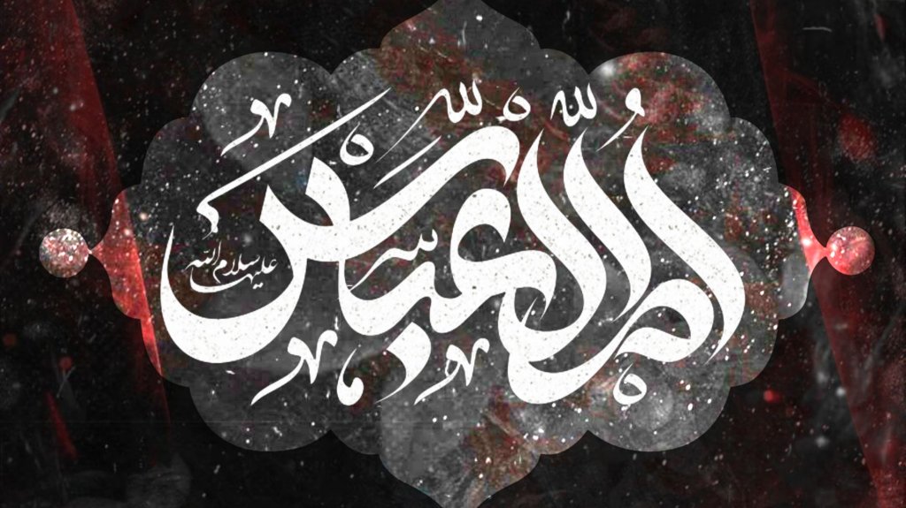 طرح لایه باز ایام فاطمیه