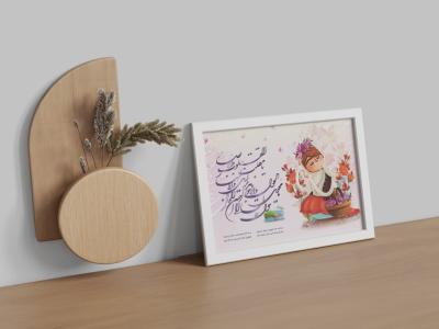  طرح لایه باز موکاپ قاب عکس