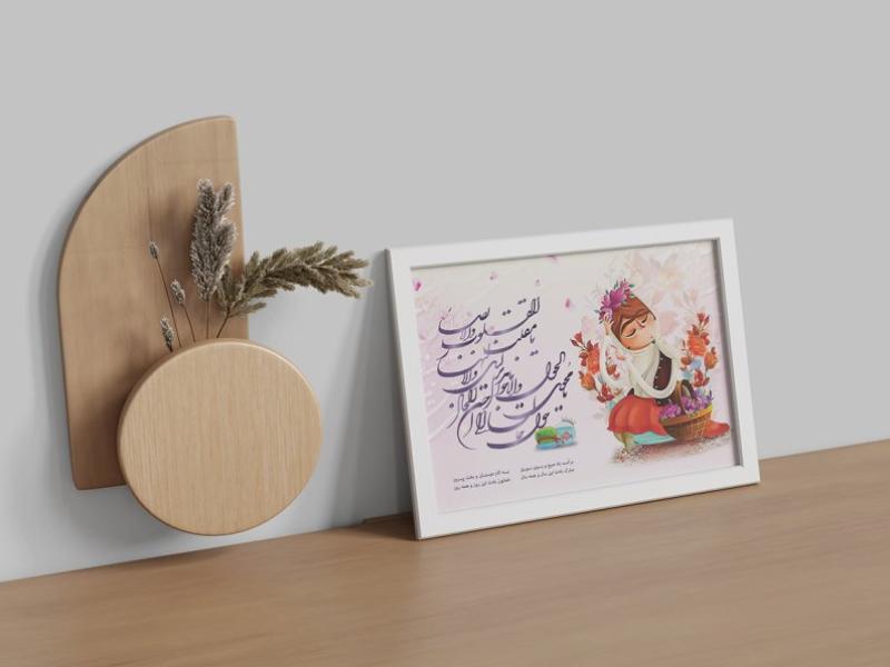 -طرح-لایه-باز-موکاپ-قاب-عکس