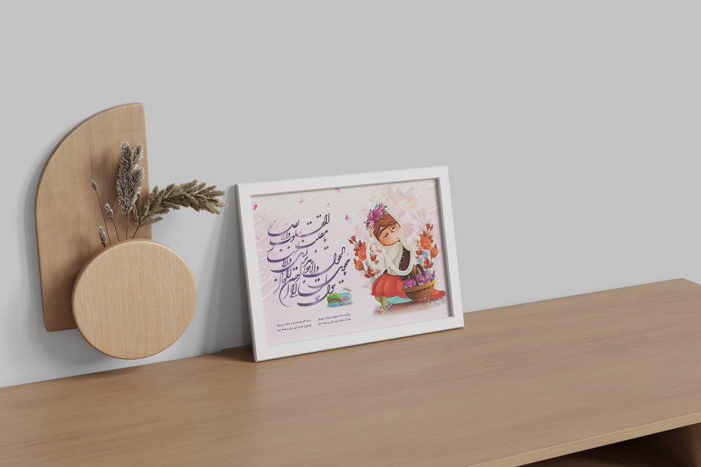  طرح لایه باز موکاپ قاب عکس