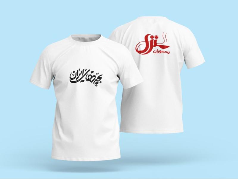 -طرح-لایه-باز-موکاپ-لباس