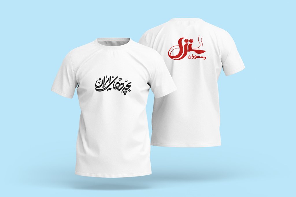 طرح لایه باز موکاپ لباس