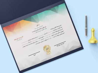 طرح psd گواهینامه پایان دوره آموزشی