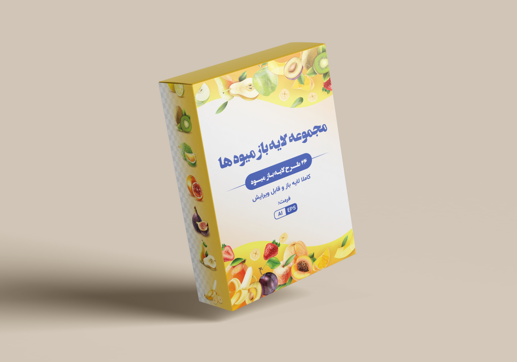 دانلود مجموعه ۲۶ تایی طرح لایه باز میوه‌ها | وکتور واقع‌گرایانه با کیفیت بالا (AI + EPS)