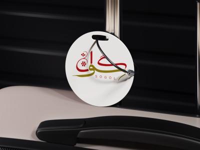 طرح لایه باز موکاپ لوگوی سه بعدی