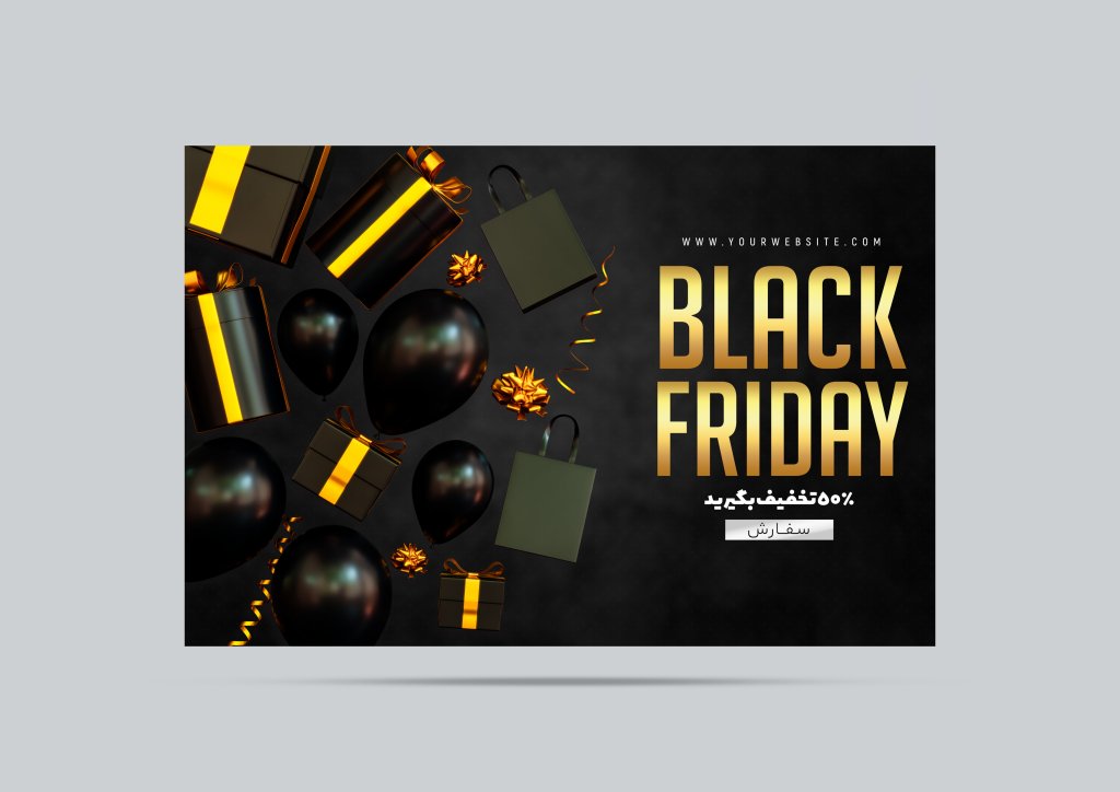 طرح لایه باز بلک فرایدی