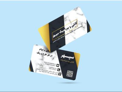 دانلود طرح لایه باز کارت ویزیت کاشی و سرامیک فروشی | طراحی مدرن با تم سنگی و طلایی