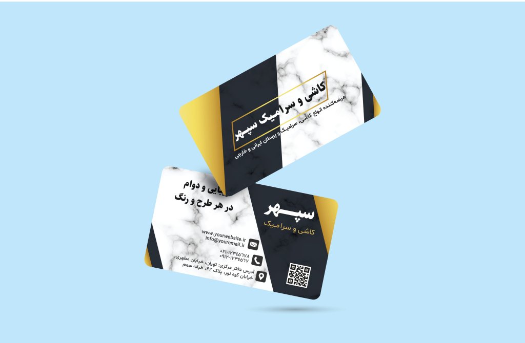 دانلود طرح لایه باز کارت ویزیت کاشی و سرامیک فروشی | طراحی مدرن با تم سنگی و طلایی