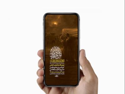  طرح لایه باز عزاداری فاطمیه 