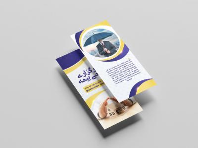  طرح لایه باز موکاپ بروشور