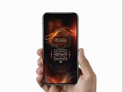  طرح لایه باز عزاداری فاطمیه 