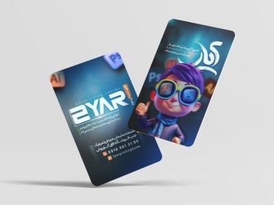 کارت ویزیت کانون تبلیغاتی 