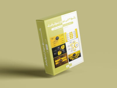 دانلود مجموعه ۶ تایی طرح لایه باز اینفوگرافیک زرد و مشکی | طراحی مدرن و حرفه‌ای