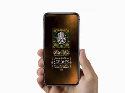  طرح لایه باز عزاداری ایام فاطمیه 