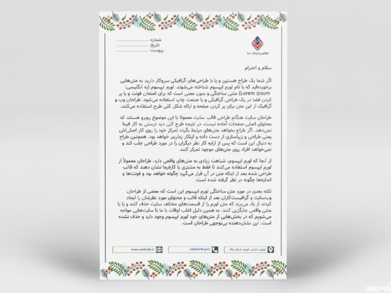 سربرگ-فانتزی-حرفه-ای-جدید