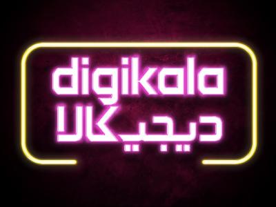 طرح لایه باز موکاپ لوگوی سه بعدی