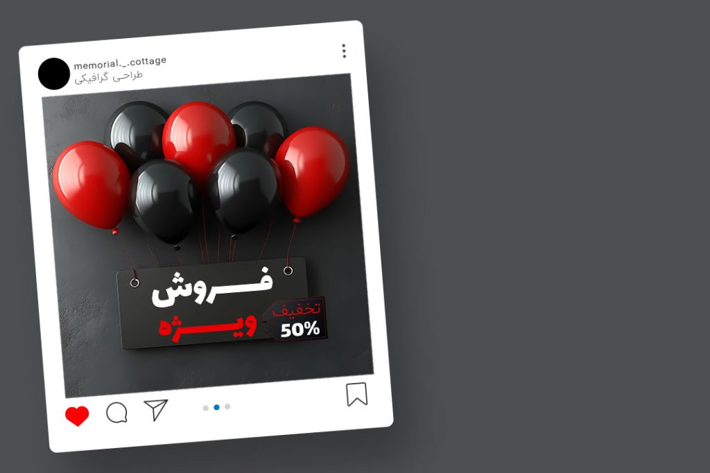 قالب لایه باز پریمیوم پست اینستاگرام فروش ویژه محصولات psd