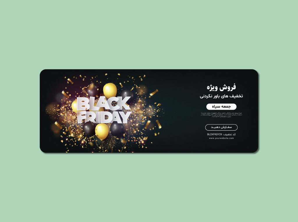 طرح لایه باز بنر فروش ویژه جمعه سیاه (Black Friday)