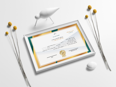 طرح لایه باز گواهینامه پایان دوره