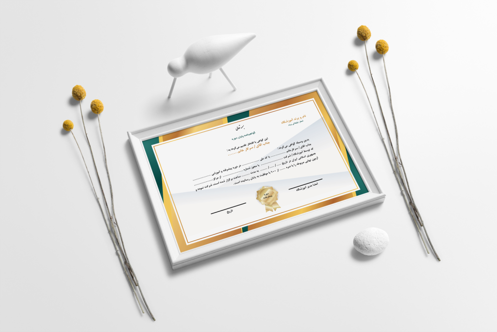 طرح لایه باز گواهینامه پایان دوره