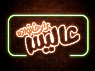 طرح لایه باز موکاپ لوگوی سه بعدی