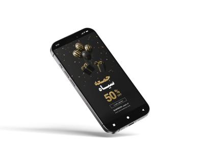 دانلود طرح لایه باز بنر استوری جمعه سیاه PSD | طراحی حرفه‌ای فروش ویژه Black Friday