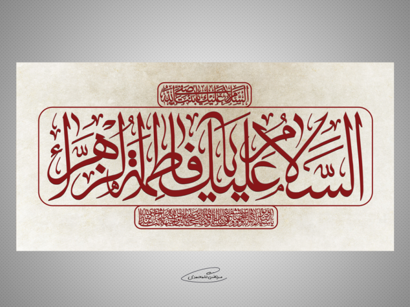 طرح-لایه-باز-دکور-و-پشت-منبری-فاطمیه-