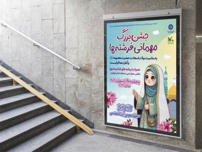 طرح لایه باز نشست فرهنگی هنری