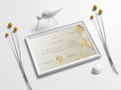 طراحی گواهینامه لایه باز پایان دوره آموزشی