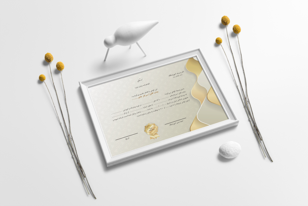 طراحی گواهینامه لایه باز پایان دوره آموزشی