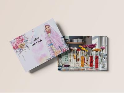 طرح لایه باز موکاپ کارت پستال