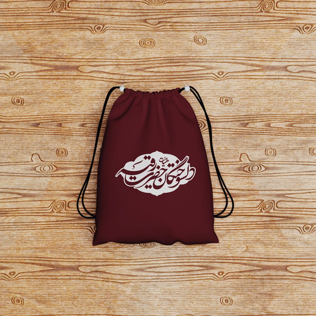  لایه باز موکاپ پاکت خرید و هدیه