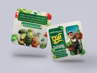 کارت ویزیت مربع سبزیجات آماده